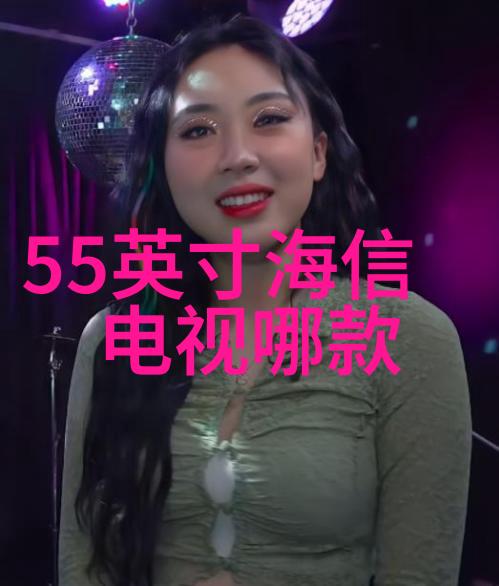 嵌入式系统智能设备的计算机核心