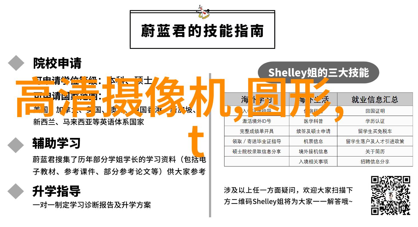 上海集智达工业控制技术有限公司迁址通知类比嵌入式开发书籍之大航海新篇章即将启航