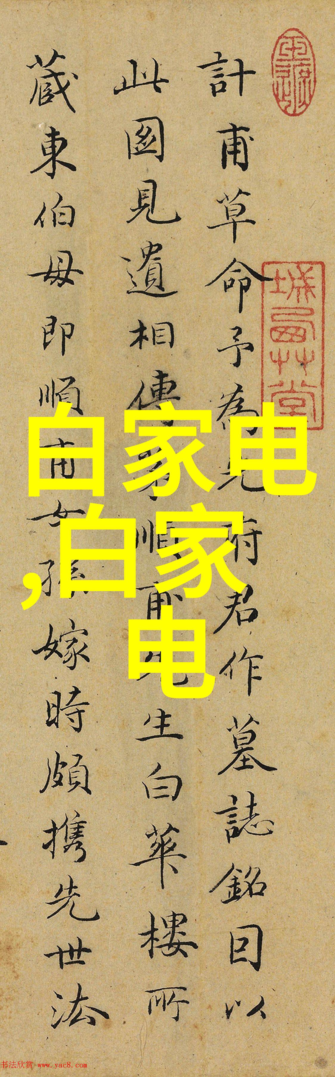 云米首批通过净水机水效限定值及水效等级上门回收空气净化器性能大揭秘