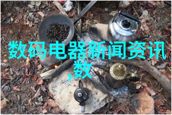 测量计量仪器 - 精确度与稳定性揭秘高科技测量计量仪器的工作原理