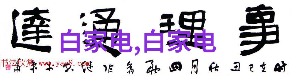 全球化与本地化十大汽车零部件供应商是如何适应市场变化的