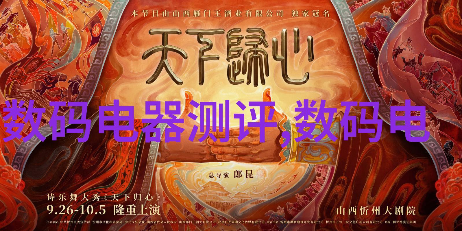 集成IC芯片在现代电子设备中的作用及其对信息技术发展的影响分析