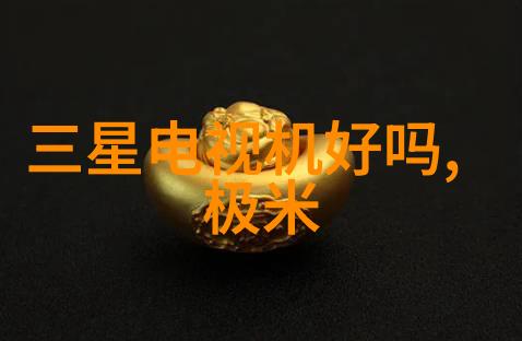 家中一厅双用餐桌旁可坐客厅里的宴会