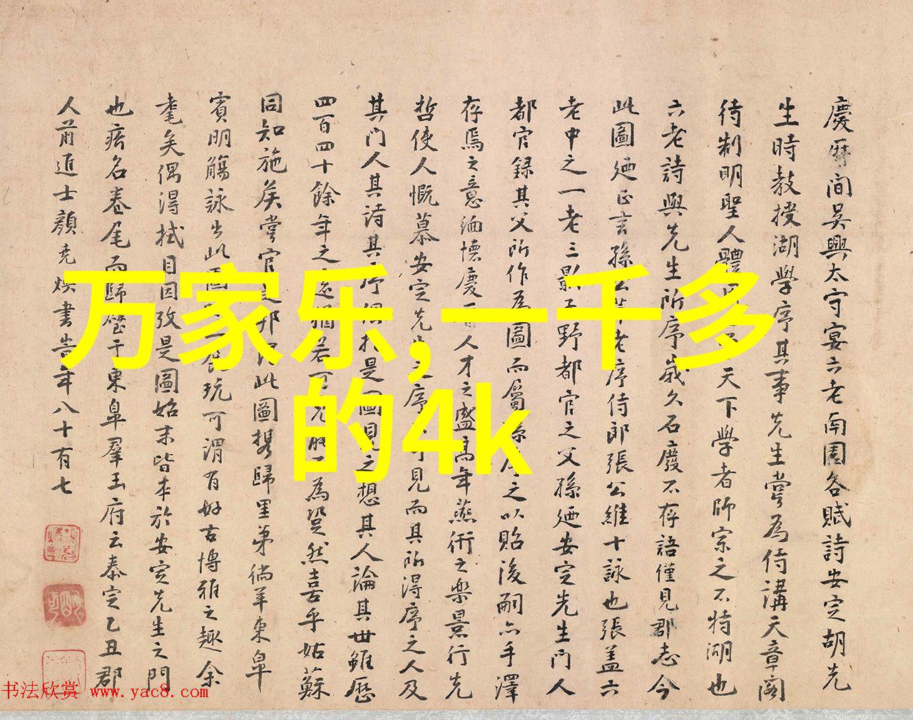 探秘a组填料图片揭秘数字时代的视觉文化符号