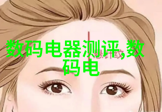 房子的美妙变革如何精心设计每一寸空间