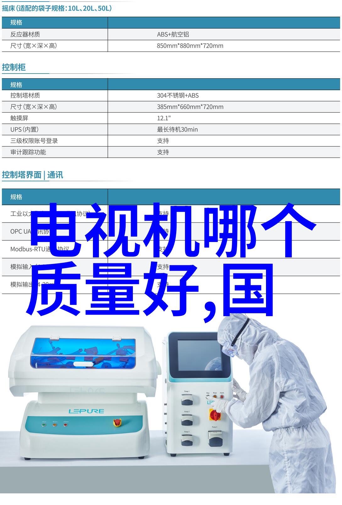 2021年大学生摄影大赛青春之光