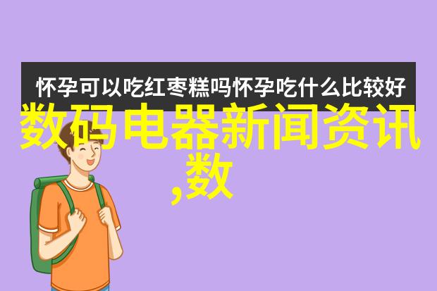 智能化学会动态分子对话中的智慧涌动