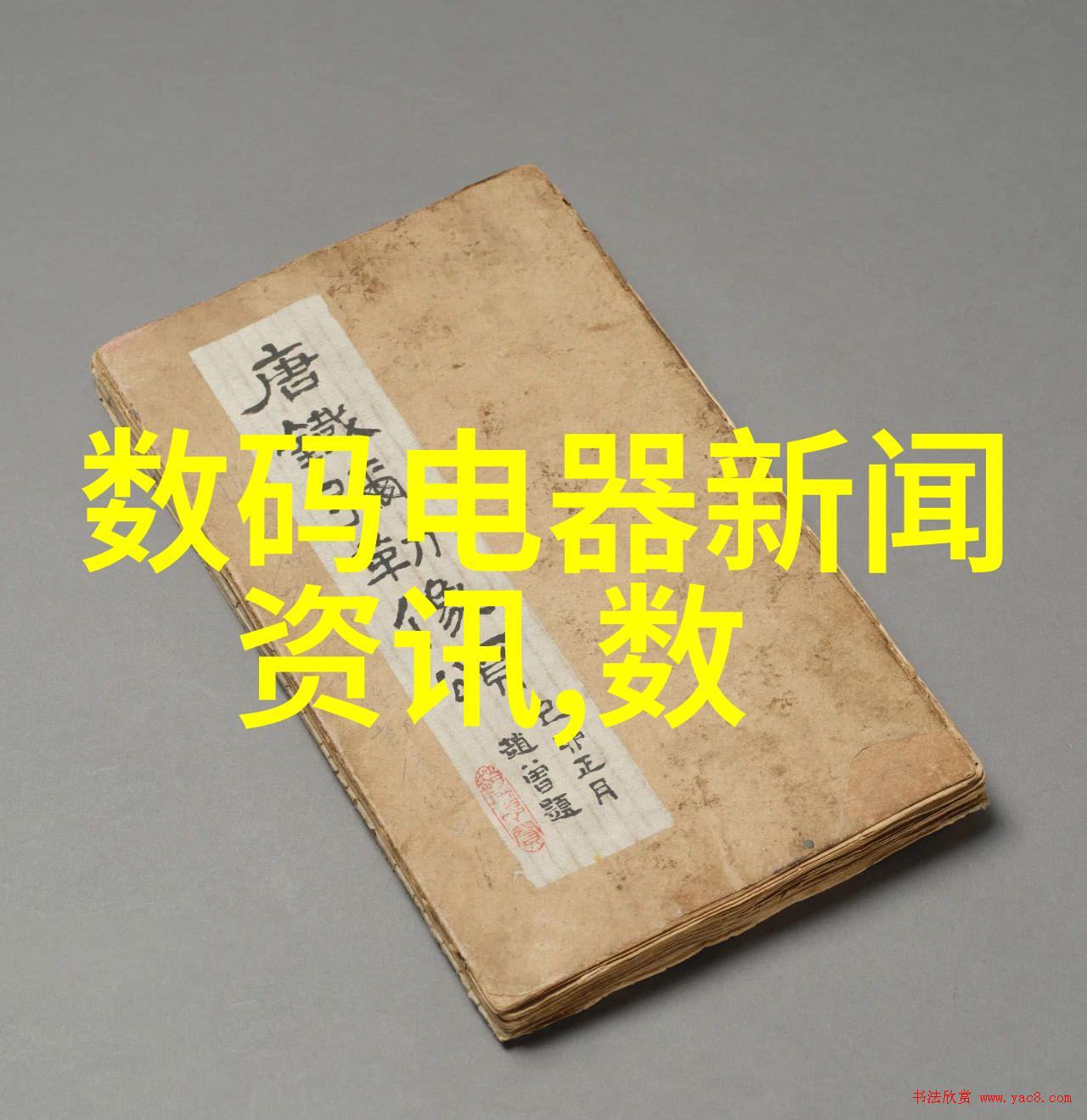 嵌入式系统设备-智能生活中的微型巨星嵌入式系统设备的奇迹应用