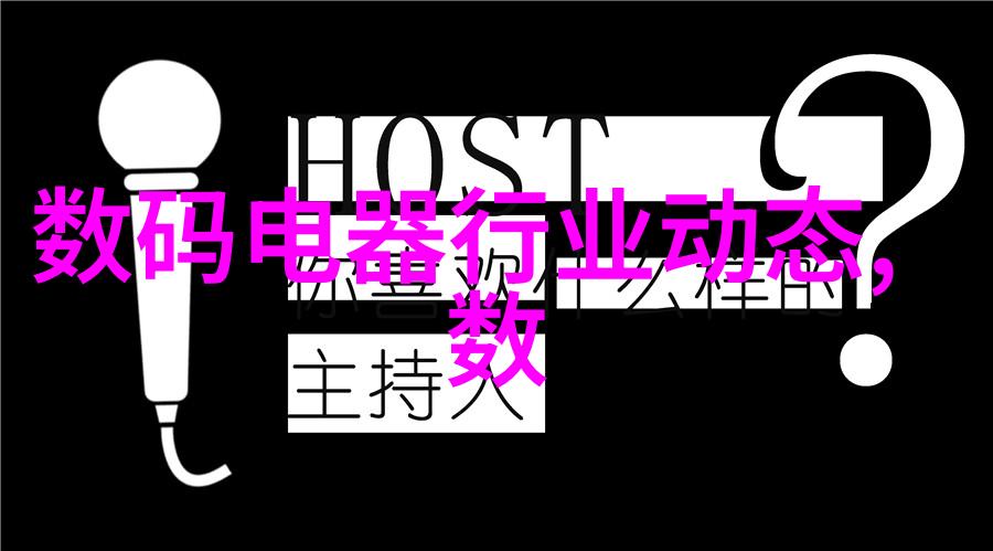 智能工厂建设指南关键技术与实施策略