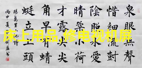 在实施100平米美容院装修设计过程中我们需要遵循哪些环保标准和节能原则