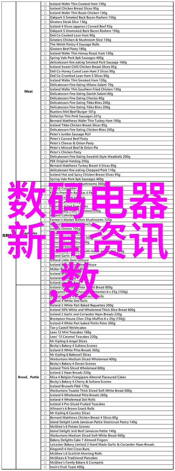 工地喷雾降尘装置清新空气绿色施工的智慧之选