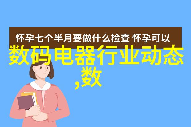 中国化工产品网-化工行情我眼中的化学大海跟随价格波动的故事