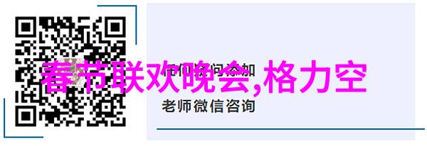 最新款电视墙效果图展示家居生活的智慧选择