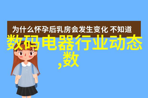 男女之间的差差差带声音-男女有别揭秘性别间的无声沟通