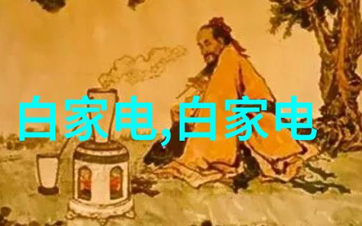 秘密之芯揭开嵌入式系统四大神秘方向的面纱