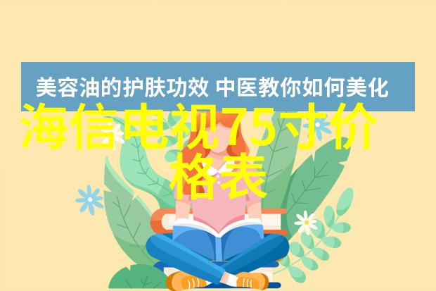 空调制冷系统工作原理简介压缩蒸发凝结和扩散的循环过程