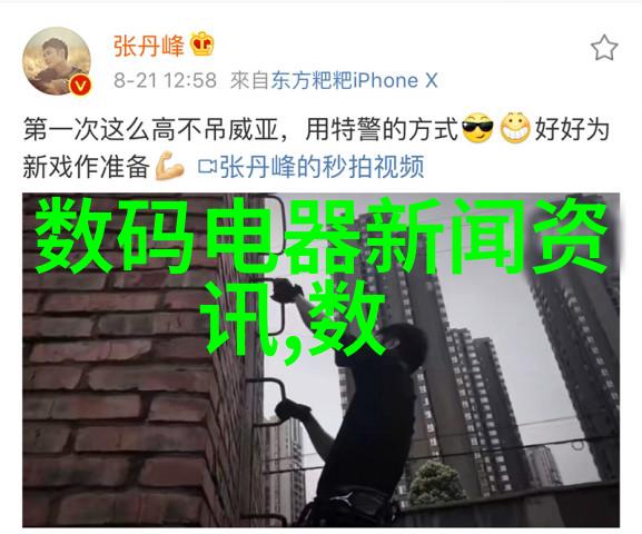 智能设备革命下的嵌入式技术就业趋势分析