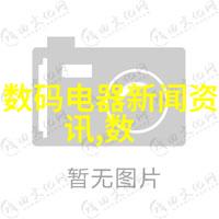 工程技术-沙石分离机高效的矿物资源处理新工具