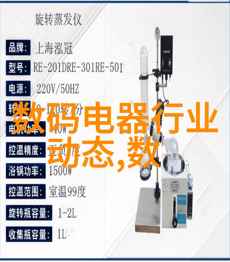 不锈钢反应釜产品性能耐腐蚀高效混合设备