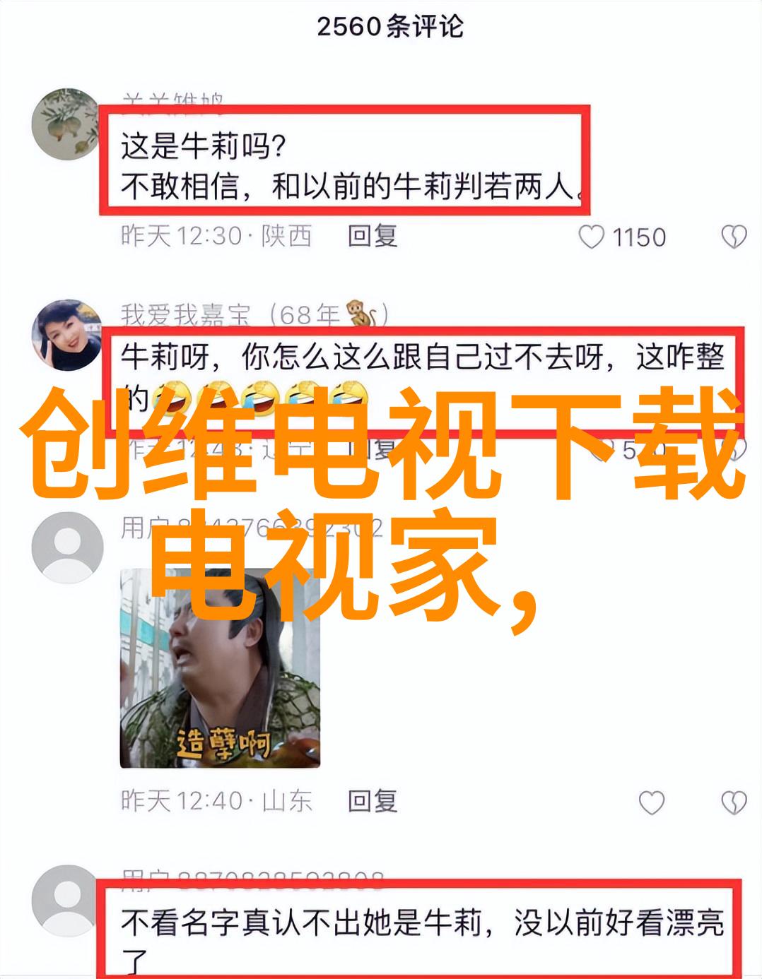 未来科技的探索者智能装备与系统专业的奇迹与挑战