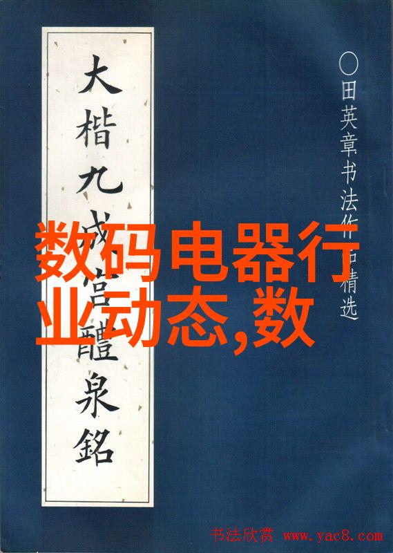 风光摄影网站我是如何在云端之眼发现美景的