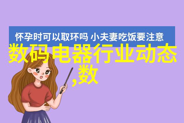 编码深处的守望者寻找嵌入式工程师的灵魂呼唤