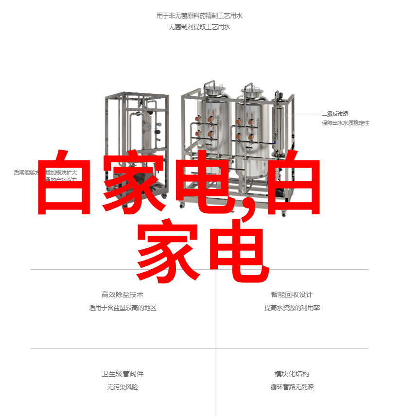 河流之歌探索水利水电工程的智慧与魅力