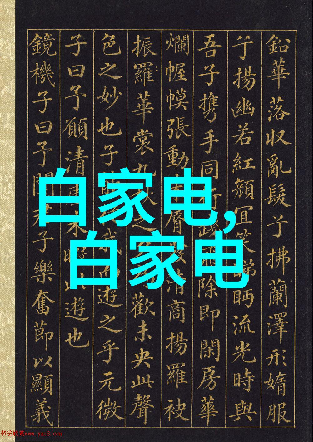 我来帮你整理管材乱七八糟别急我这就给你列一份各类管材的名称清单