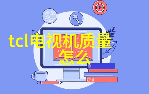 华为秋季新品发布会革新科技绽放未来