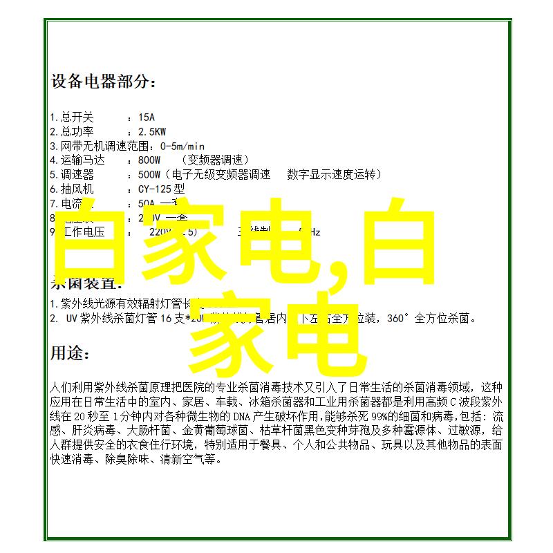 饮用水TDS检测标准解析确保每一口清澈健康的水