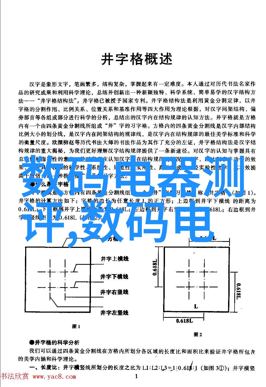 新中式卧室装修效果图温馨典雅的居所空间设计