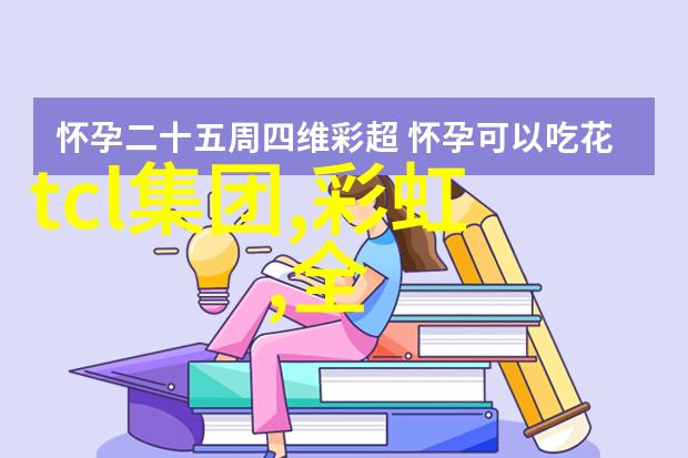 摄影入门教程让我们一起拍出好照片