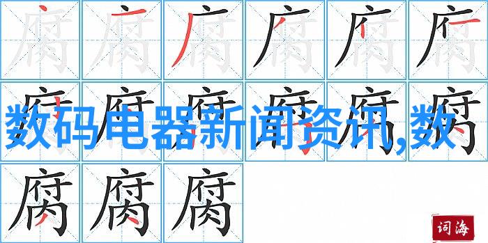 空调万能遥控器软件我是家里的空调大王如何用一款神器让生活更悠闲