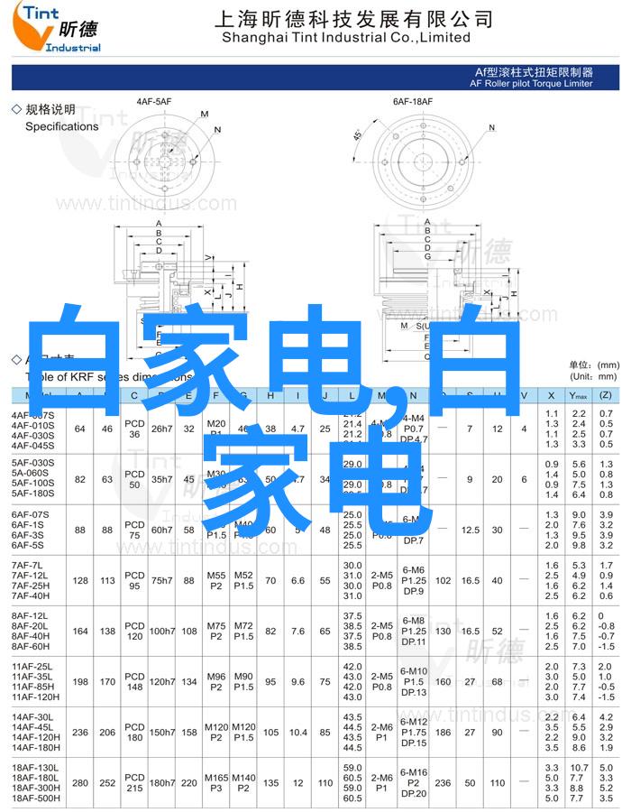 寂寞杏花红一幅静谧的春意画卷