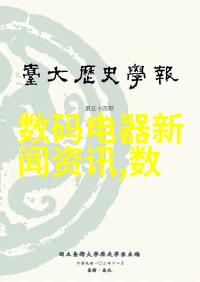 不锈钢艺术家打造未来生活的无缝整合创意品系列