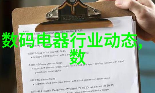 复盘经验提升效率简明的整改报告撰写方法