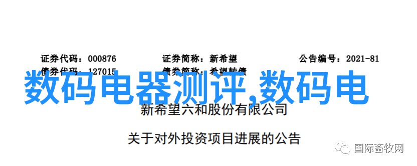 美人纪摄影我是如何用镜头捕捉女神的秘密