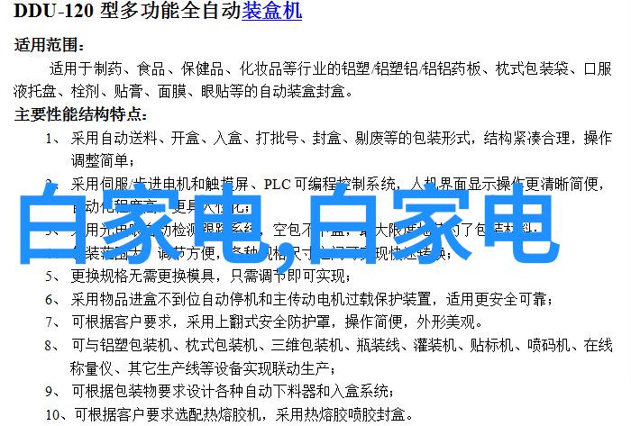 从6平米扩展至10平米客厅阳台巧妙装修秘籍与卧室效果图图片大全一网打尽