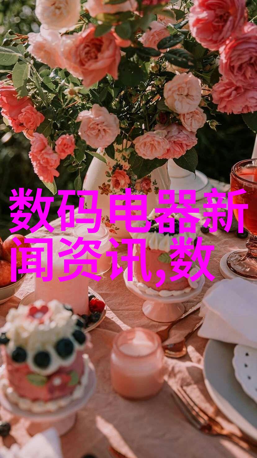 海尔已找到支点撬动全球智能家居产业裂变吗市场监督管理局网上办事大厅的智慧在哪里