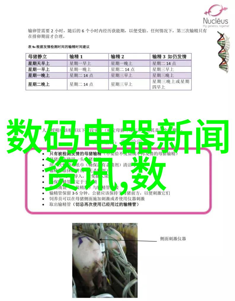 天津交通智能网智慧出行的新篇章