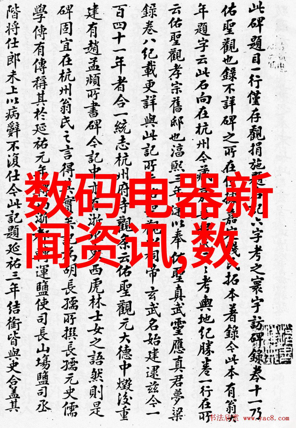 复古复兴浪潮学习历史元素在新时代家的应用基于最新家装效果画像