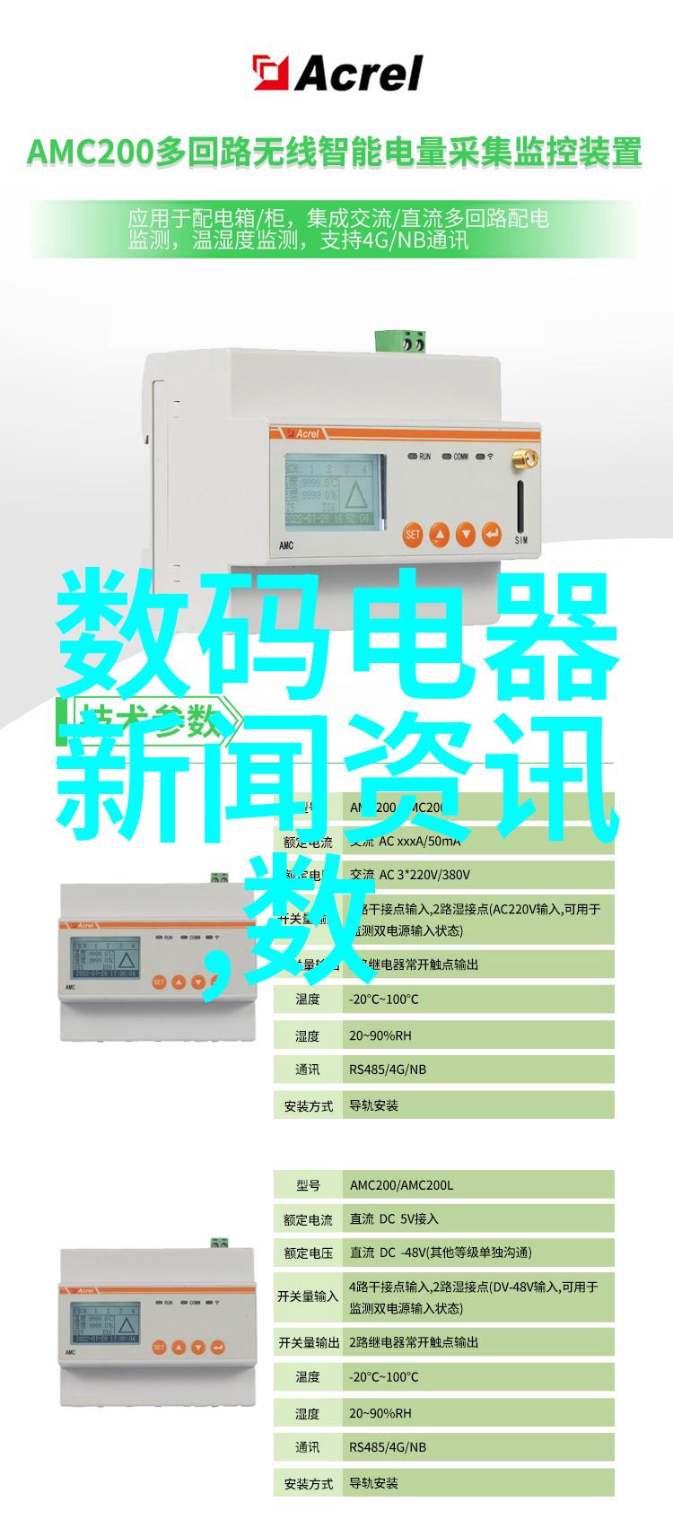 三棵树防水 - 树林守护者如何利用自然界的力量保护家园免受洪水侵袭