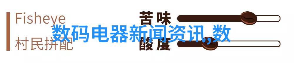 轻盈舞动泡沫板的艺术与魅力探究