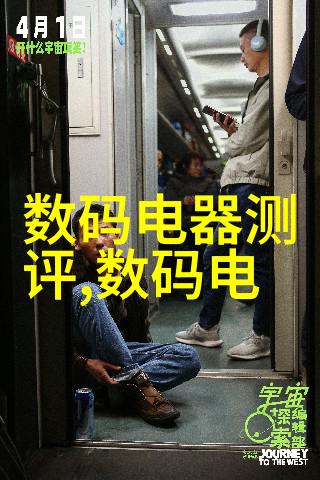 建材新品我眼中的未来家居美学触手可及的智能化与环保大师