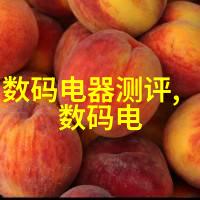 pp-r管材高品质的防腐抗老化塑料管道材料