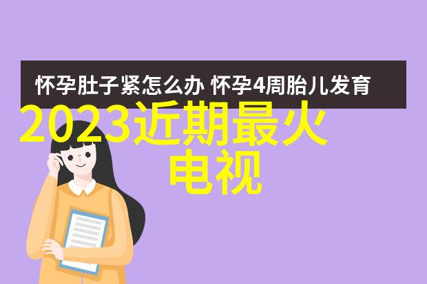 解锁影视工业网的摄影秘籍7个必知技巧让你拍出惊艳