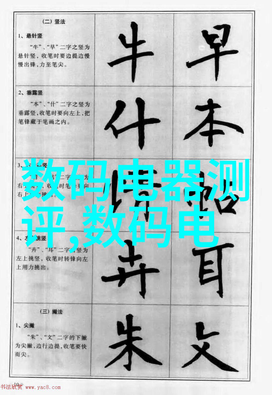 电视对比中关村TCL与清美教授合力解析画质之谜