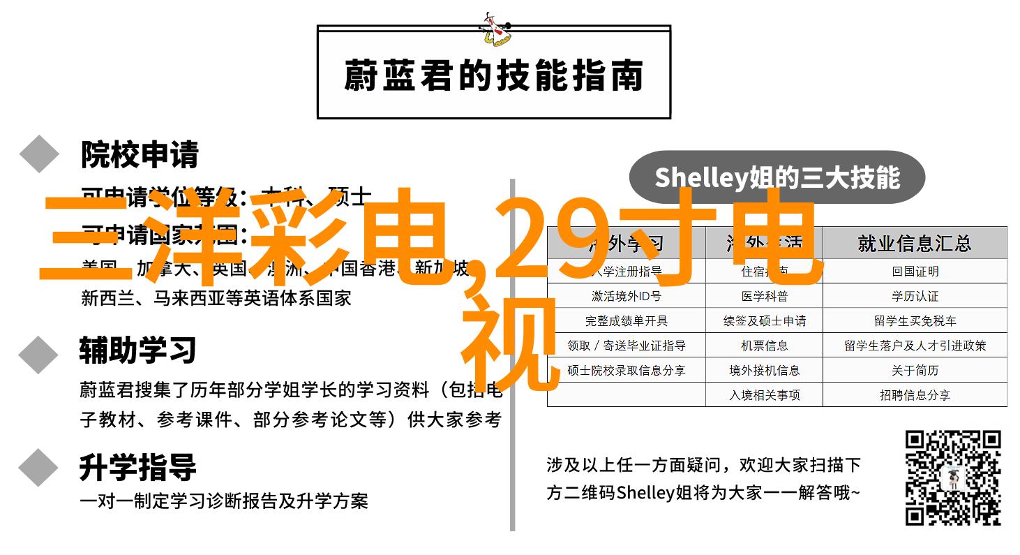 如何在不增加面积的情况下为6平米的小卧室增添自然光照效果