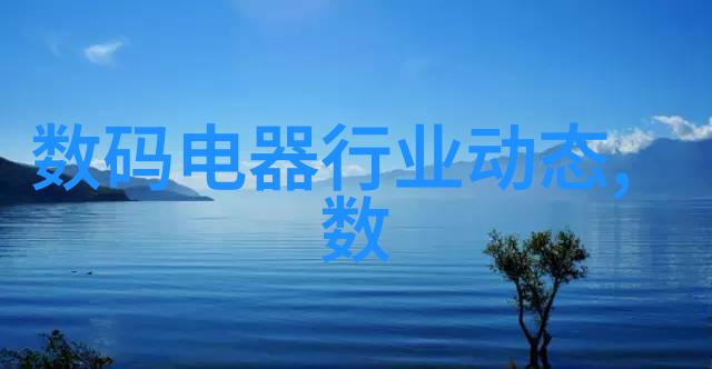 水利水电工程从事的工作构筑河流调节洪涝保障人民生活和经济发展