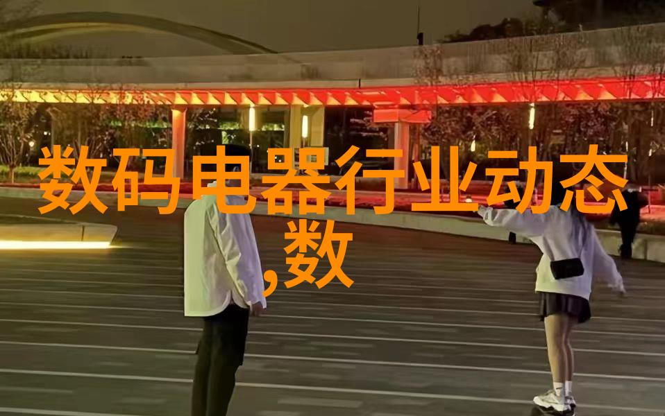 两位演员的私密时刻探索刘耀文宋亚轩情趣套装背后的故事